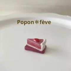 【匿名配送】ヴィンテージ　フェーブ　フランス　12ヶ月　ケーキ ガレットデロワ用 ヴィンテージ フェーブ Crèche フランス 【C