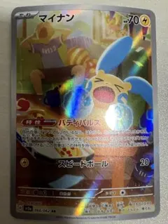 2026年最新】ar 50枚の人気アイテム - メルカリ