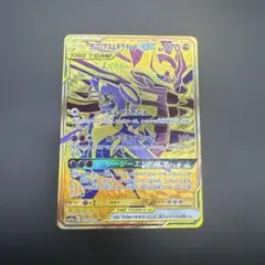 ガブリアス&ギラティナGX UR ガブリアス&ギラティナGX UR sm12a 225/173 - メルカリ