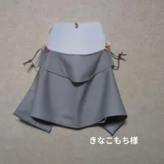 テニスフェイスカバー　 グレー ＆水色