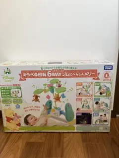 2026年最新】プーメリー 6way 美品の人気アイテム - メルカリ