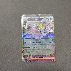 エーフィex エーフィEX | ポケモンカードゲーム公式ホームページ