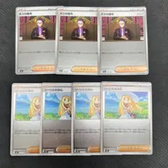 ボスの指令 カラスバ リーリエの決心 ミラー 7枚セット ポケモンカード