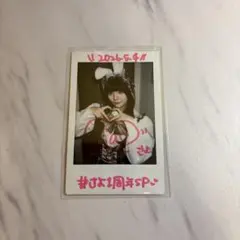 2026年最新】あっとほぉーむカフェ ソロチェキの人気アイテム - メルカリ