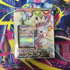 2026年最新】ニンフィア スターター 未開封の人気アイテム - メルカリ