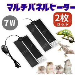 2026年最新】ヒートマットの人気アイテム - メルカリ