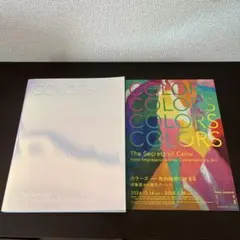 2025年最新】田中敦子 図録の人気アイテム - メルカリ