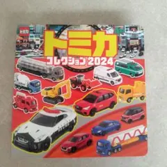 2026年最新】トミカミュージアムの人気アイテム - メルカリ