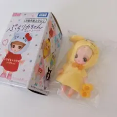 ぷちリカちゃん　ポムポムプリン　サンリオキャラクターズコレクション