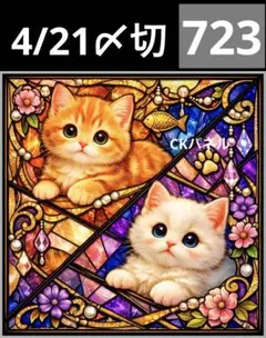 2026年最新】パネル生地 ねこの人気アイテム - メルカリ