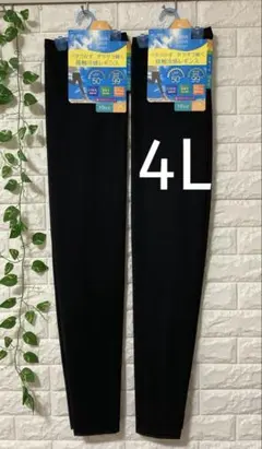 sara＊♡様 リクエスト 2点 まとめ商品