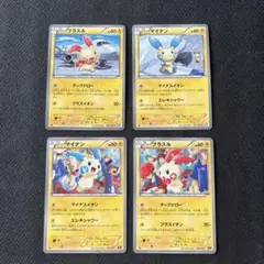 2026年最新】ポケモン カード マイナン プラスルの人気アイテム - メルカリ