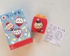 ちいかわ　マクドナルド　ハッピーセット　うさぎのシールディスペンサー
