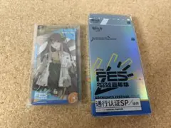 【アークナイツ】ミュルジス嘉年華2024通行認証【アクナイ/明日方舟】