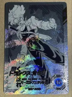 【美品】　トランクス青年期　パラレル　ドラゴンボール アドバンスパック