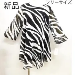 Item thumbnail for item c74332cf-6d3b-4b91-a6e5-68456a1b4230