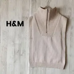 H&M ジップアップ ニットベスト ウール混 モックネック ベージュ スリット