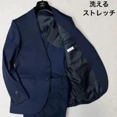 美品 洗える ユニバーサルランゲージ スーツ セットアップ ストレッチ ネイビー