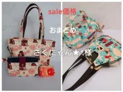 Item thumbnail for item b23eda18-44b8-4225-9b5c-f31e72a5e1a7