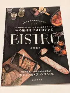 ayoayo様 リクエスト 2点 まとめ商品