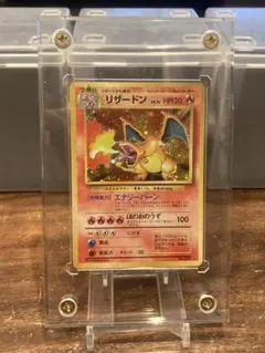 2025年最新】かいりきリザードン psa10の人気アイテム - メルカリ