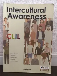 Intercultural Awareness CLIL 教材