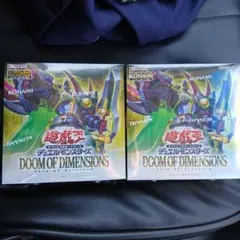 2025年最新】DOOM OF DIMENSIONSの人気アイテム - メルカリ