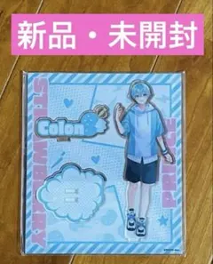 【新品・未開封】すとぷり　ころん　アクリルスタンド