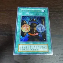 2026年最新】遊戯王 右手に盾を左手に剣を 初期 ウルトラの人気