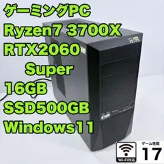 特価ゲーミングPC ガレリア/Ryzen7 5800X/RTX3070/32GB - メルカリ
