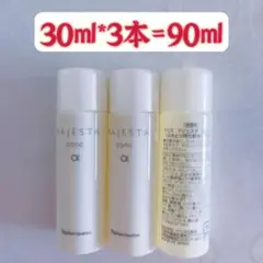 復刻版＞ナリス化粧品 マジェスタ☆コンクα110ml 2個セット - メルカリ