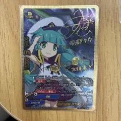 バディファイト　暦級五番艦　サツキ　プレミアムレア