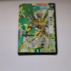 Item thumbnail for item 5aaf0dab-3d8c-4584-897b-70dce68cda7f