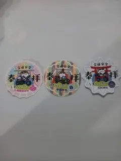 【北海道限定】シマライダー　ステッカー　３枚セット