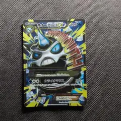 MオニゴーリEX SR XY8 061/059 青い衝撃 Glalie - メルカリ