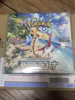 2026年最新】楽園ドラゴーナ シュリンク付きの人気アイテム - メルカリ