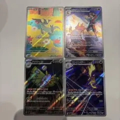 ポケモンカード アートレア4枚セット