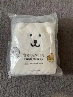 2026年最新】自分ツッコミくま タオルの人気アイテム - メルカリ