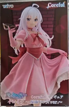 たまちゃん様 リクエスト 2点 まとめ商品