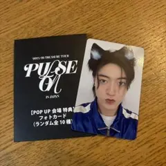 2025年最新】TREASUREハルトの人気アイテム - メルカリ