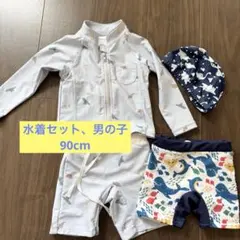 アプレレクール 水着 スイムウェア ベビー ラッシュガード、帽子セット　90cm