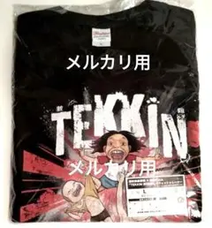 ニコ生☆音楽王 Tシャツ ピザラジオ【XLサイズ】 - メルカリ