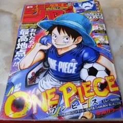 新品未読 週刊少年ジャンプ2026年26号 ワンピース - メルカリ