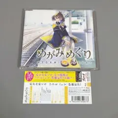 2026年最新】めがみめぐりの人気アイテム - メルカリ