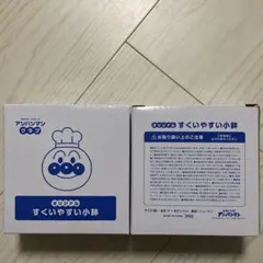 すかいらーく アンパンマン