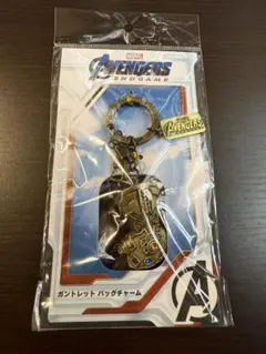 MARVEL - アベンジャーズ  エンドゲーム  ナノガントレット　キーホルダー 226881.jpg
