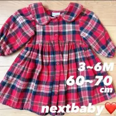 nextbaby 赤チェック 長袖 ワンピース ネクスト 襟付き トップス