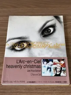 2026年最新】ラルク heavenly christmasの人気アイテム - メルカリ