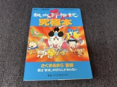 初期フィギュア ポケモン大全集 愛蔵版 151匹 ラメ 当時物 - メルカリ