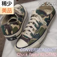2026年最新】迷彩 CONVERSE ADDICTの人気アイテム - メルカリ